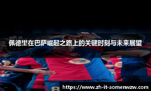 关键词2