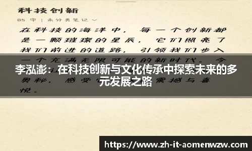 关键词4