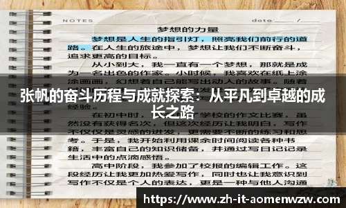 关键词2